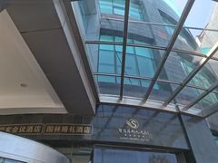 -圣爵菲斯大酒店(长沙世界之窗店)