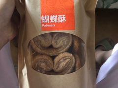 -奇华饼家(香港国际机场T1店)