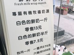 -白色日记·手作酸奶(麦凯乐店)