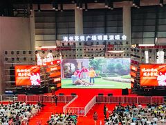 -连云港市体育中心体育场