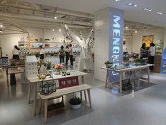 -蒙牛工业旅游景区