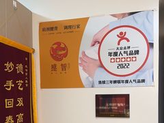 -感智盲人按摩·艾灸·肩颈SPA(岗厦店)