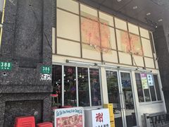 -谢记上海大排档(长寿路店)