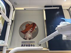 -固德口腔(南城总院)