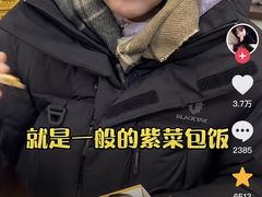 -传闻来紫菜包饭·打糕(西塔韩百店)