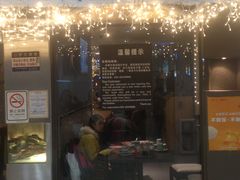 门面-大头虾越式风味餐厅(光明广场店)