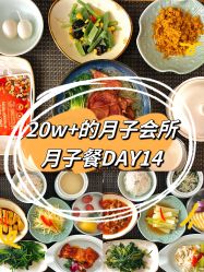 -馨月汇·独栋月子会所(静安店)