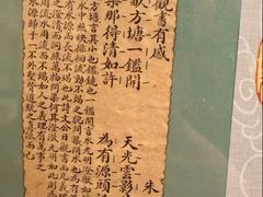 -邊城書店