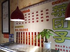 -铸钟褡裢火烧(西三环紫竹桥店)