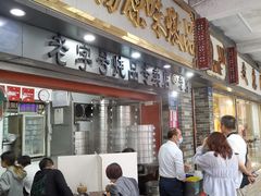 门面-達揚原味燉品(文明路店)