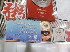 -穗银肠粉店(东川路店)