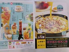 -外婆小聚茶餐厅·生日·团建(市民中心店)