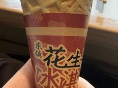 -东镇老火锅(城阳瑞阳路店)