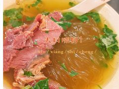 -哑巴生煎(临顿路店)