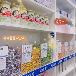 -大白兔奶糖(南锣鼓巷店)