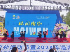 -上海海湾国家森林公园