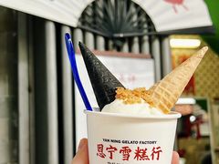 -广州西关永庆坊旅游区
