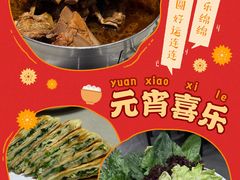 -蝎王府羊蝎子(虎坊桥总店)