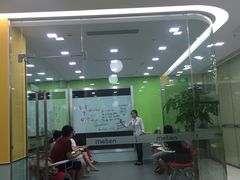 -美联英语(绿宝中心)