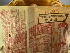 -江大后街