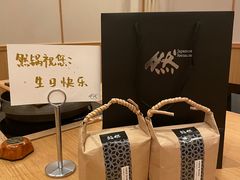 -然锅料理