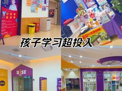 -瑞思少儿中心·少儿英语素养启蒙(新合作校区)