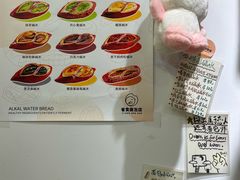 -雀食面包店(钟楼店)