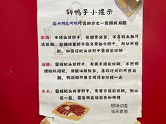 -章云板鸭(总店)