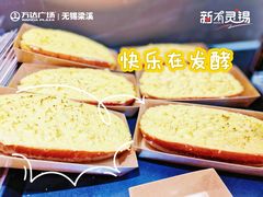 -万达广场(梁溪店)