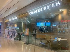-成都银泰中心in99