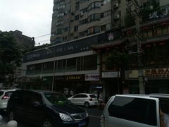 门面-悠悦MASSAGE&SPA(恒大广场店)