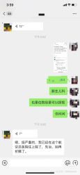 点击看大图 -北京嘉禾医疗
