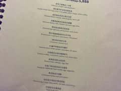 -环球港凯悦 · 享悦中餐厅