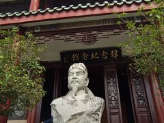 -韩文公祠