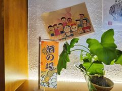 -匠太烧肉台日料理餐酒馆(三林店)