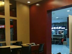 -永和大王(中关二店)