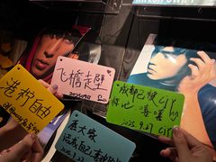 -贰醒·私房小院烧烤 (太古里店)