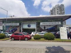 -永达一汽大众4S店(金杨地区店)