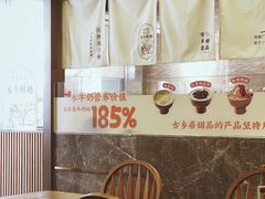 -古乡居甜品(大信店)