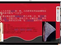-汉翔书法丨软笔·硬笔·国画(西铁营校区)
