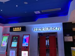 -中影星美国际影城(犀浦百伦店)
