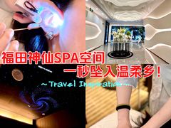 -小仙女采耳·按摩·SPA(深圳旗舰店)