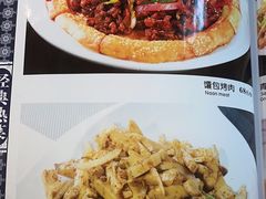 -揽月斋炙子烤肉·清真(安定门·五道营店)