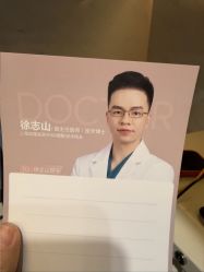 -上海玫瑰医疗美容医院