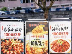 -陈胖子特色菜.鲜货现炒(融景城店)