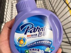 芭菲除螨防霉柔软洗衣液-盒马鲜生(皇庭广场店)