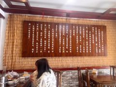 -伊兰麒兰馨园·川菜·清真馆(339电视塔店)