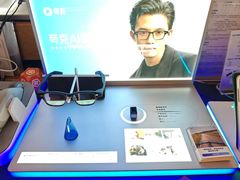 -鹰巢数码EAGLE’S NEST(燕莎店)