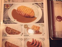 -COCO壱番屋(北京平安国际金融中心店)