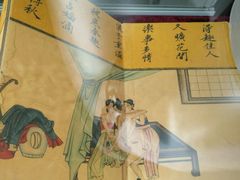 -武汉达临性学生命文化博物馆